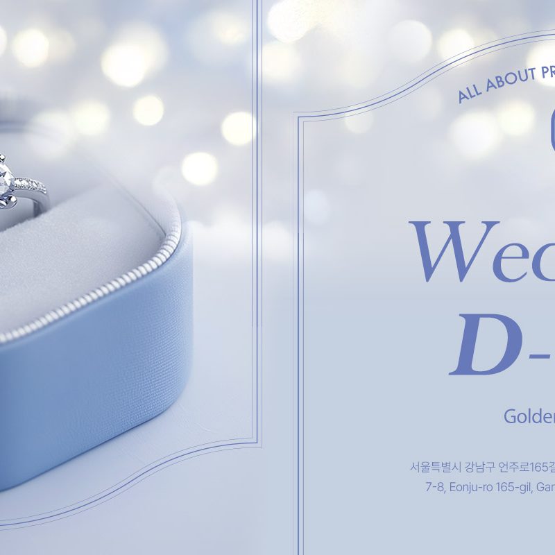 Wedding Care D-100