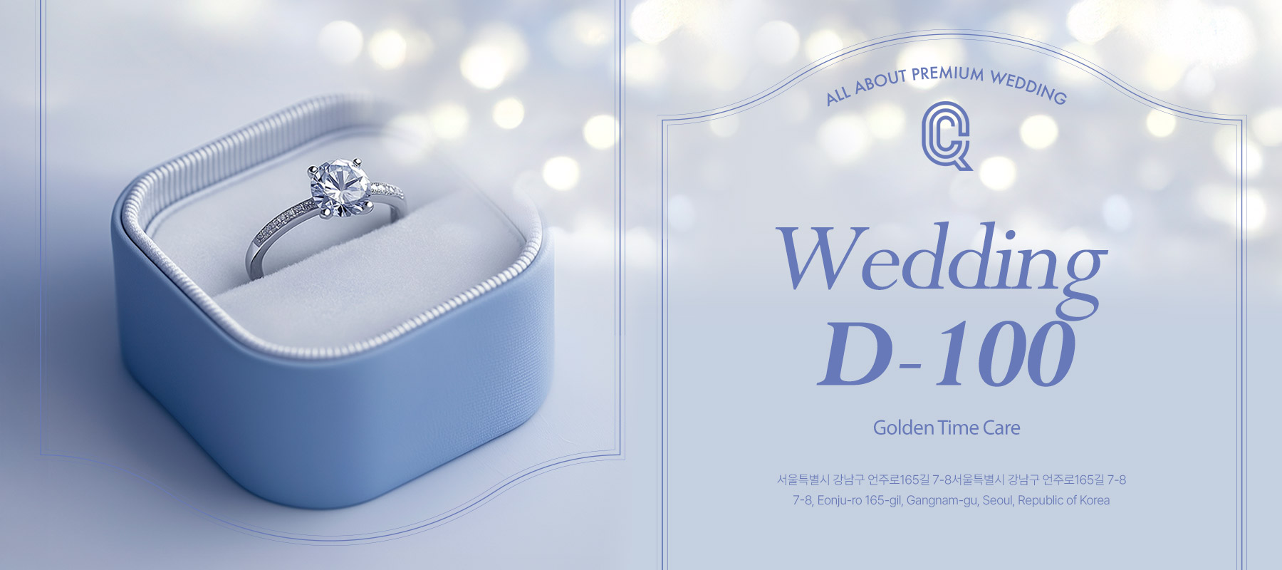Wedding Care D-100
